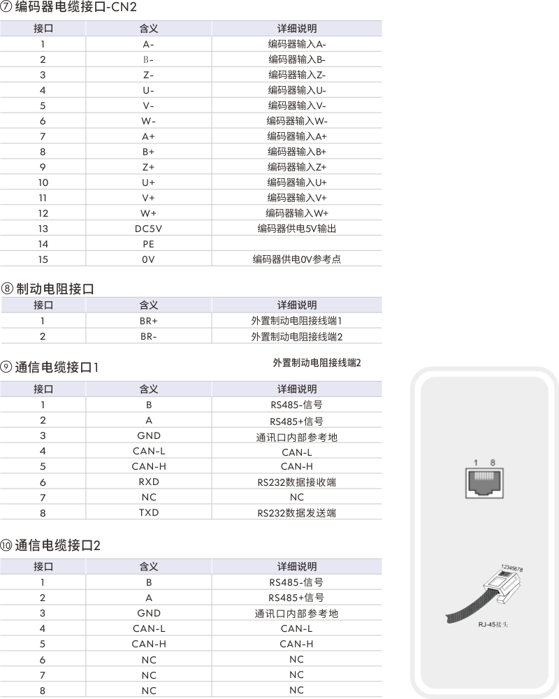 1736908856567492.png 80A-02.png